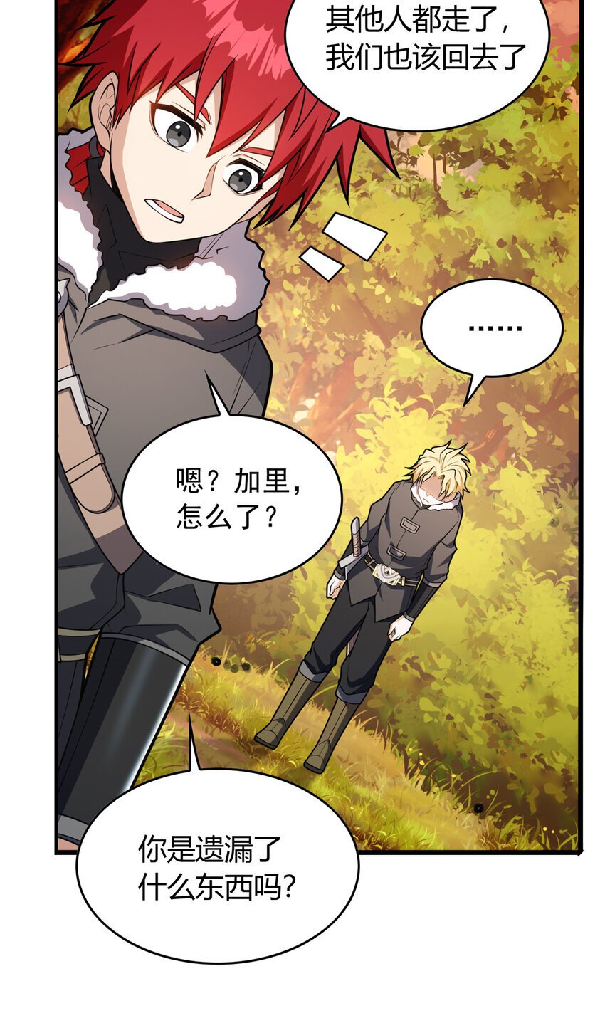 042 红门31