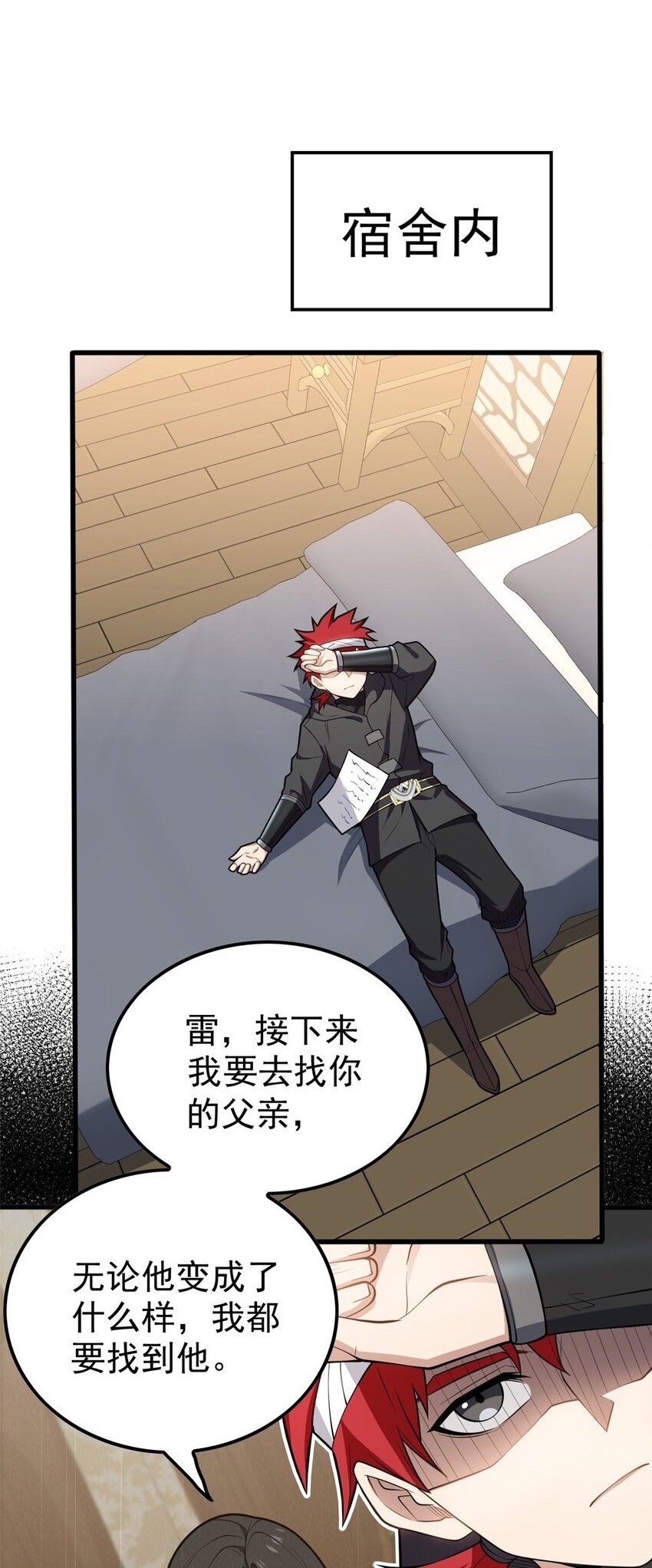 030 伙伴1