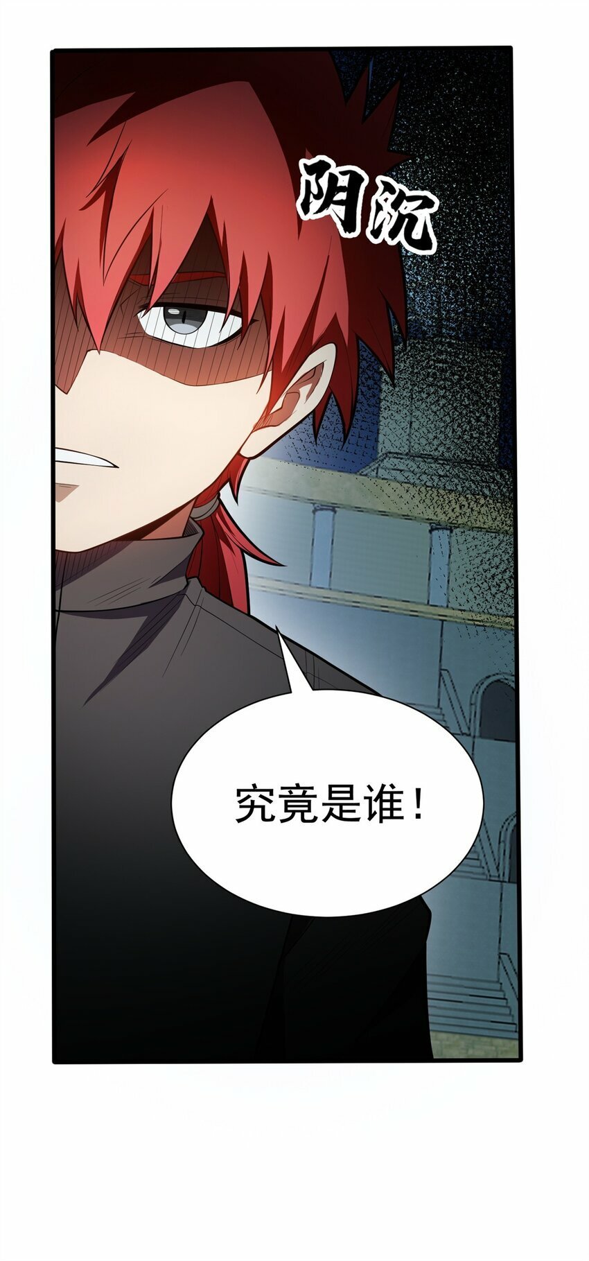 023 黑暗中的人32