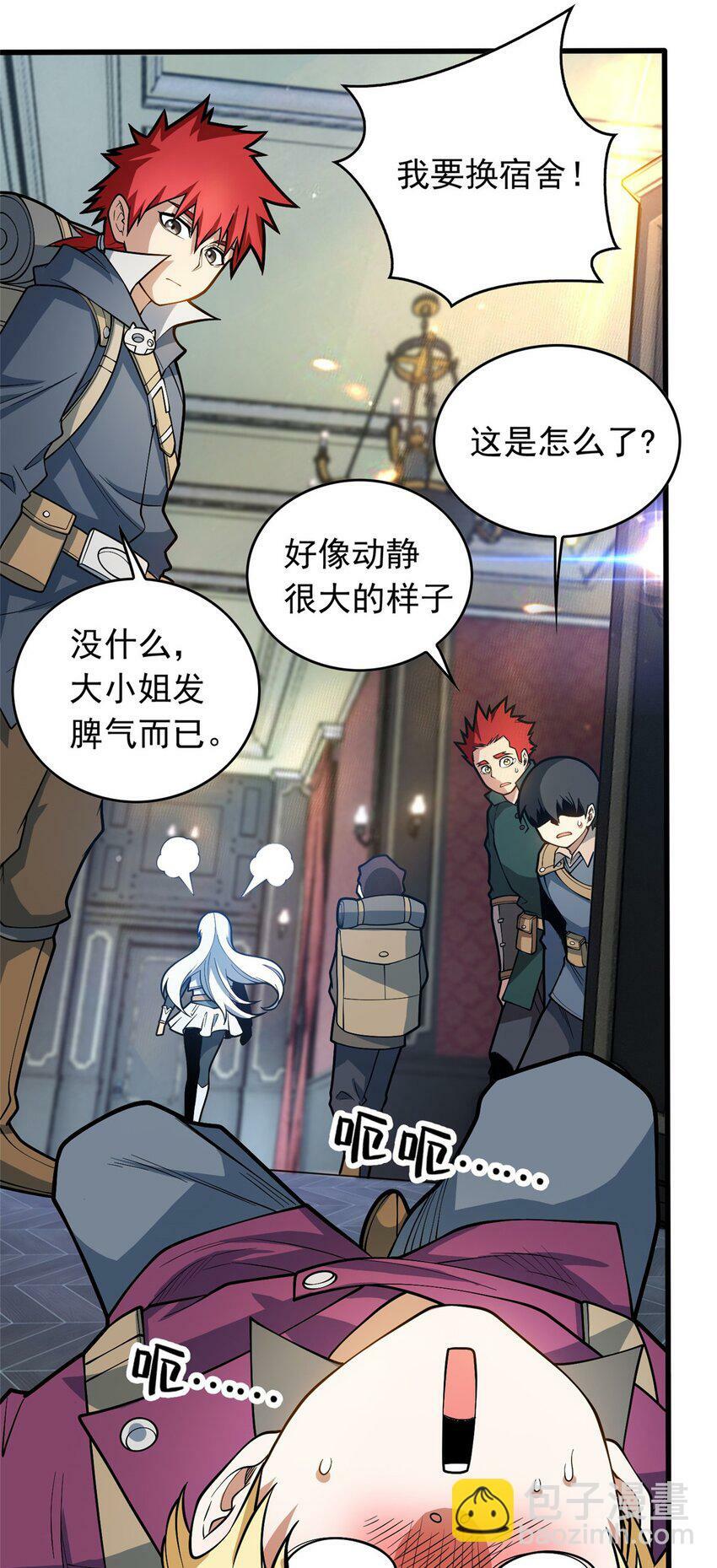 019 阿夫里翁学院31