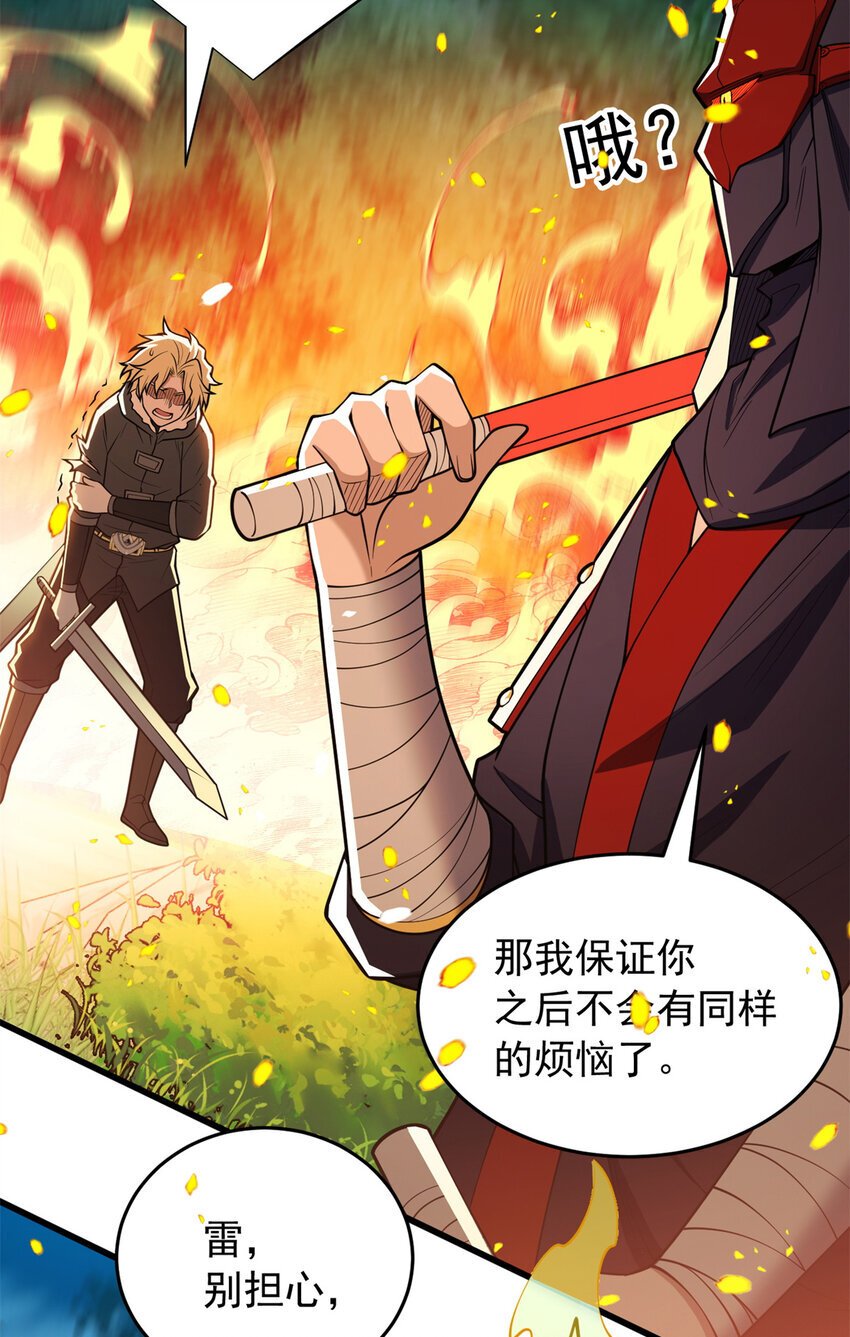 052 死战32