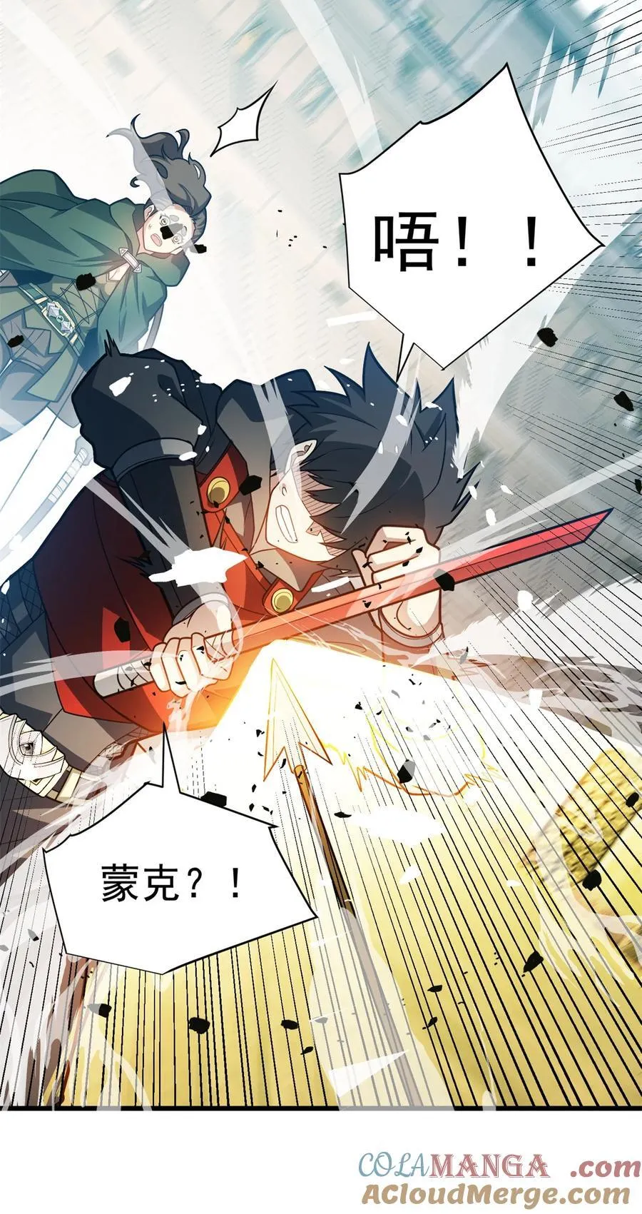 081 阴影8