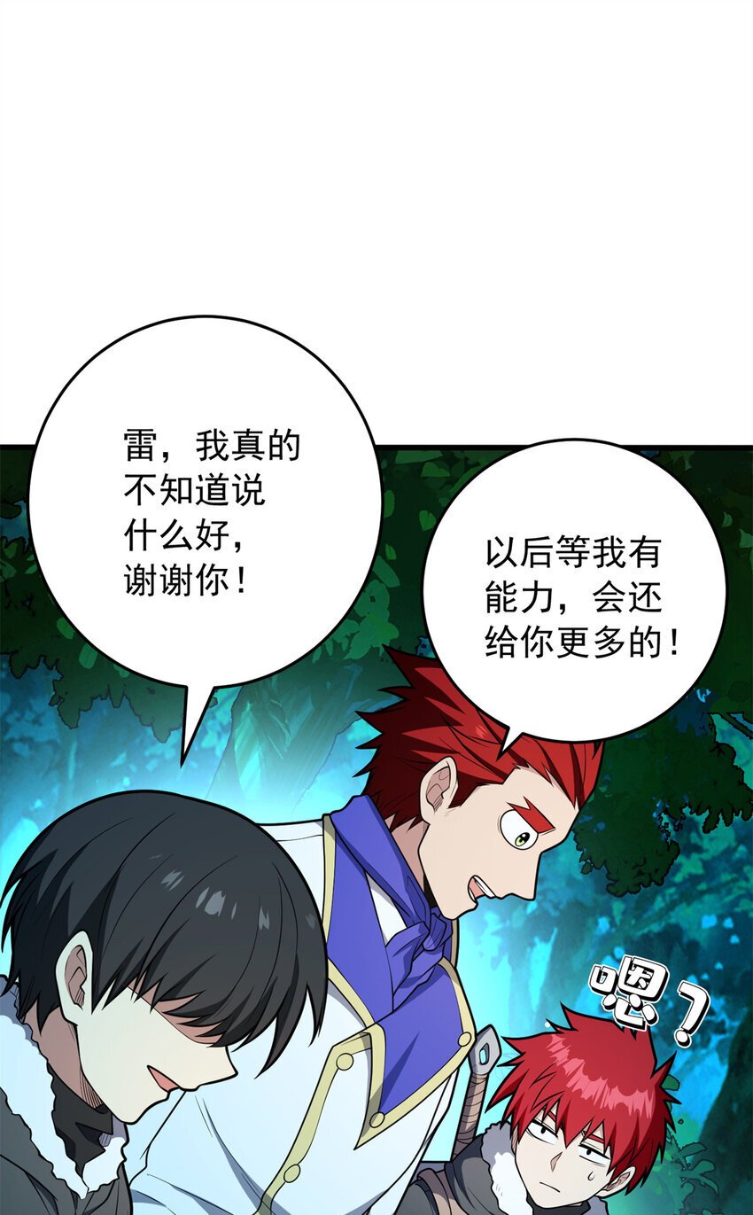 050 领导者17