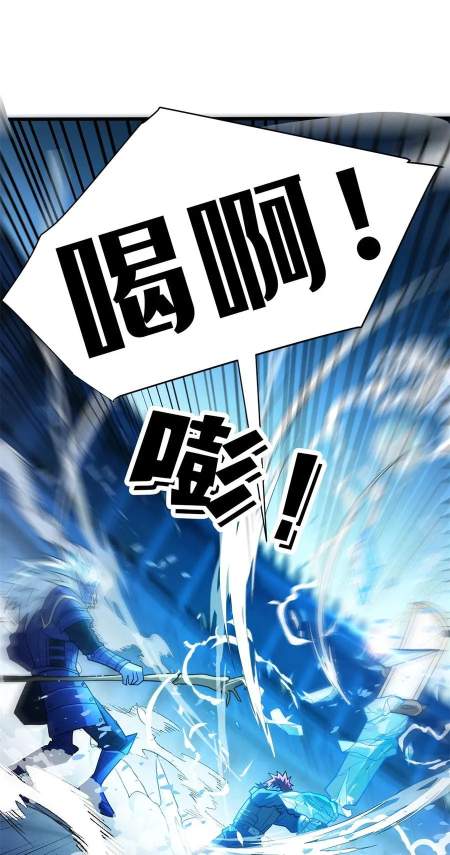 070 雷的反击33