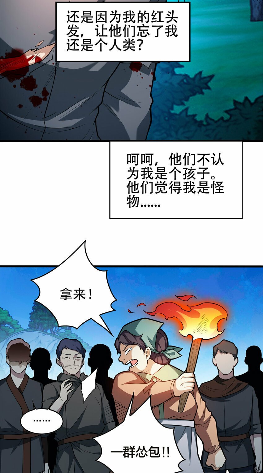 006 任务32