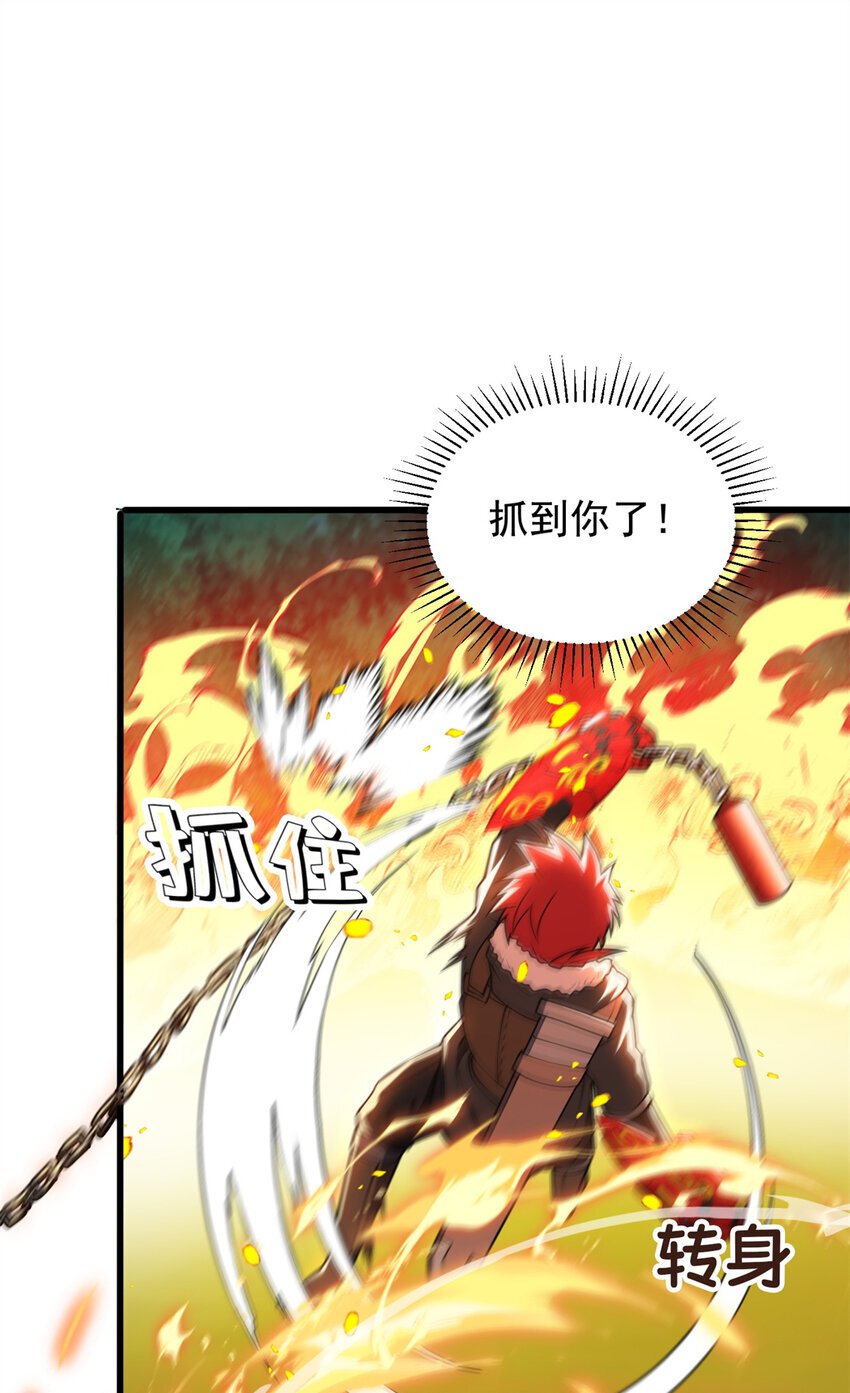 052 死战20
