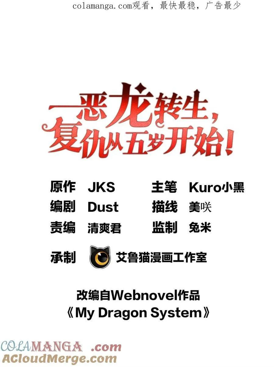 086 镇压叛乱0