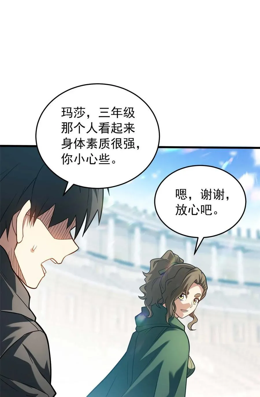 080 弓对弓1