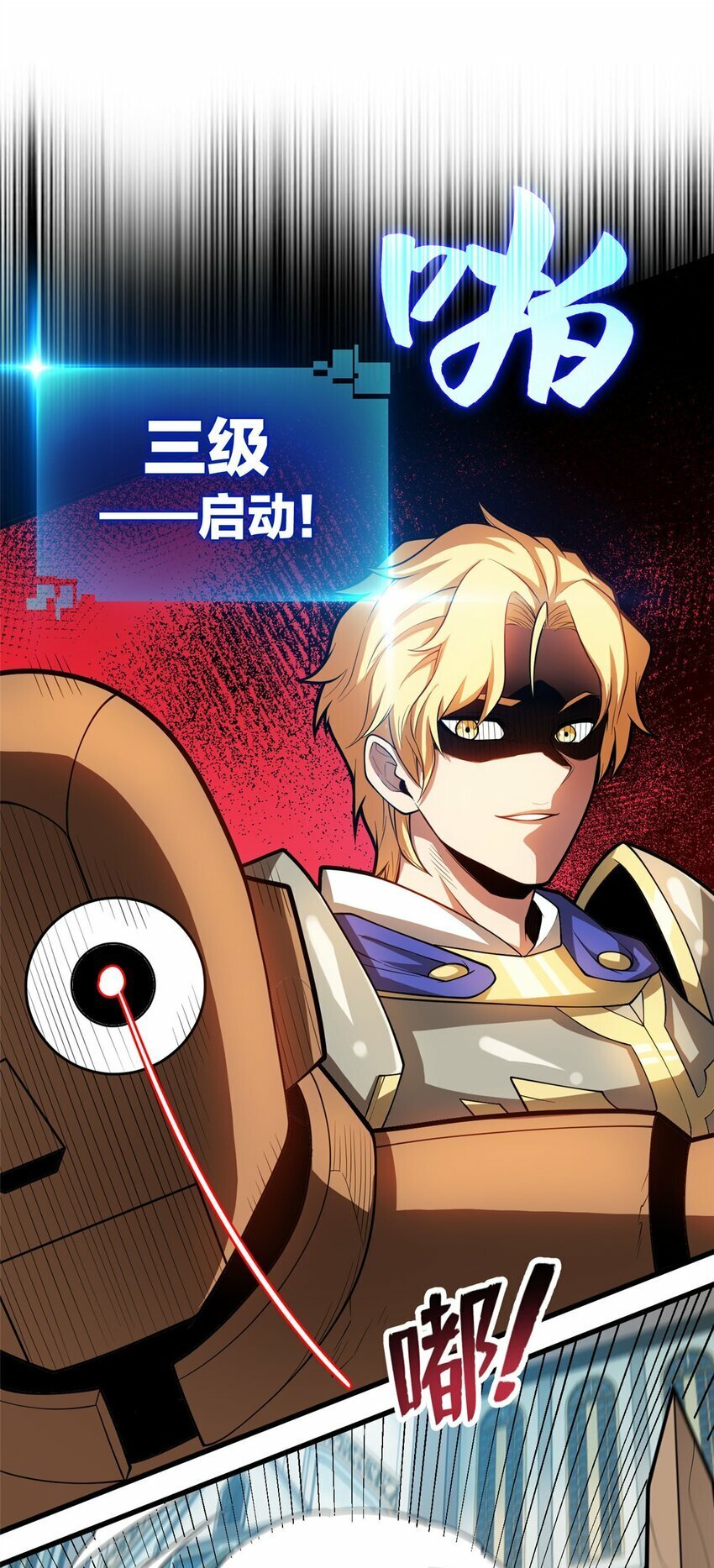 013 骑士考核35