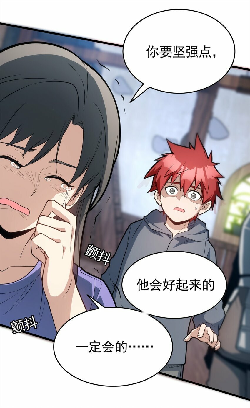 010 复仇之路15