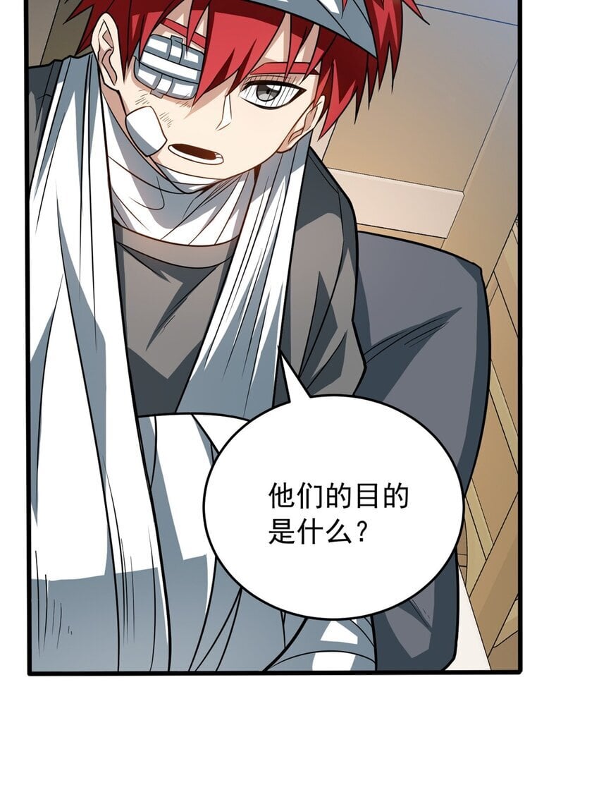 056 血统与出身26