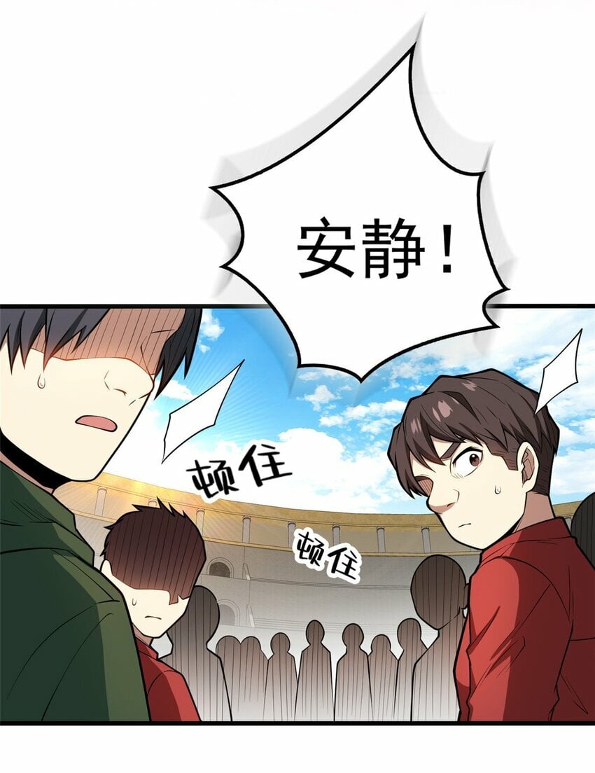 029 杰克的信6
