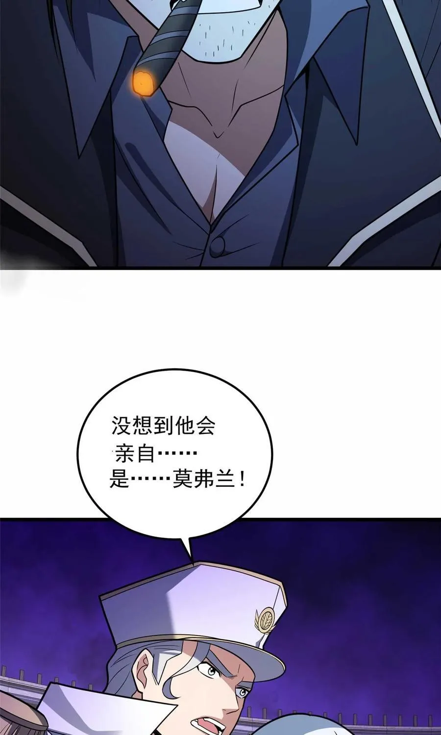 087 莫弗兰10