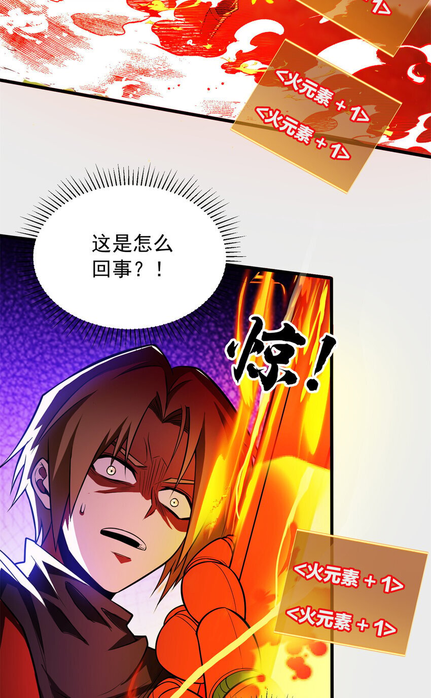 055 燃成灰烬14