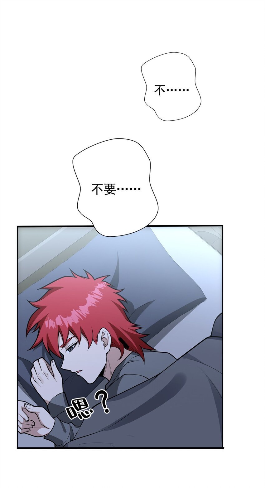 038 龙骑士36