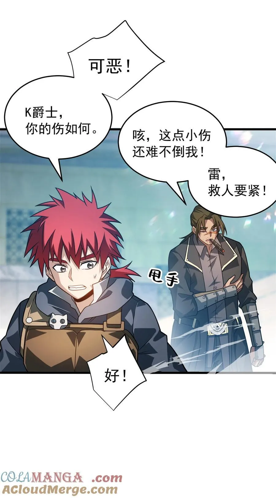 082 叛乱32