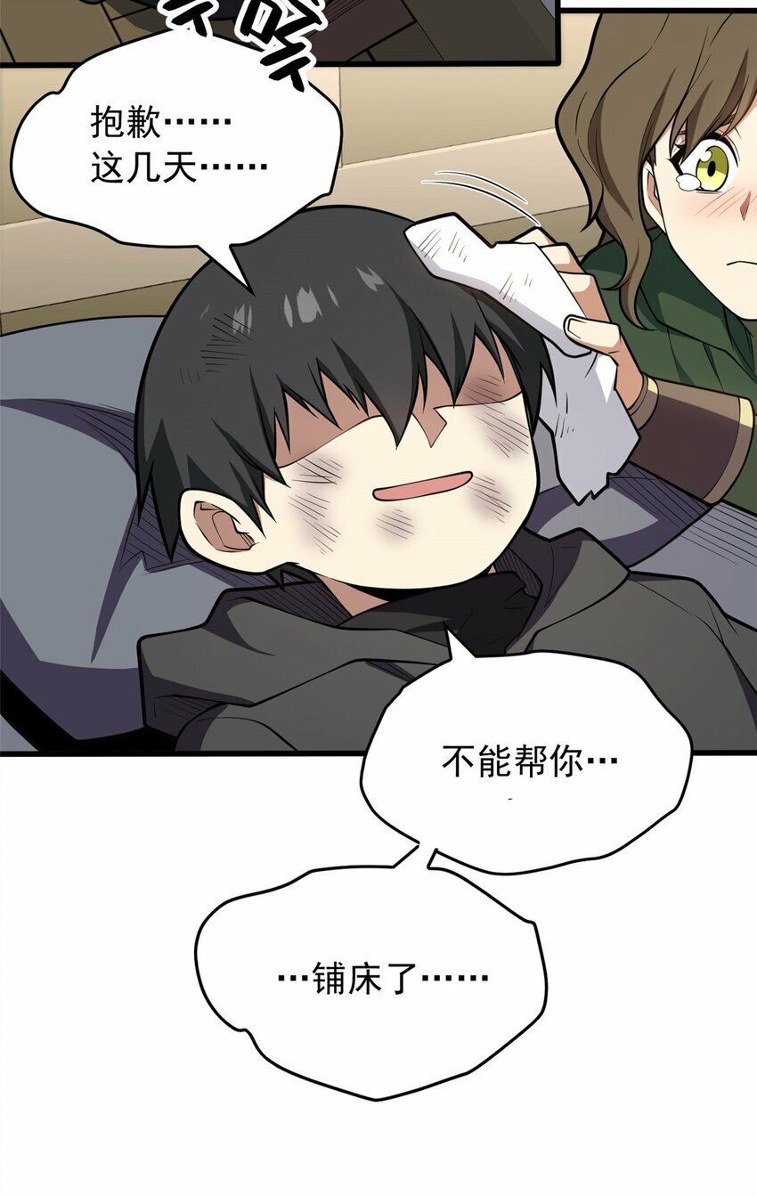 030 伙伴37