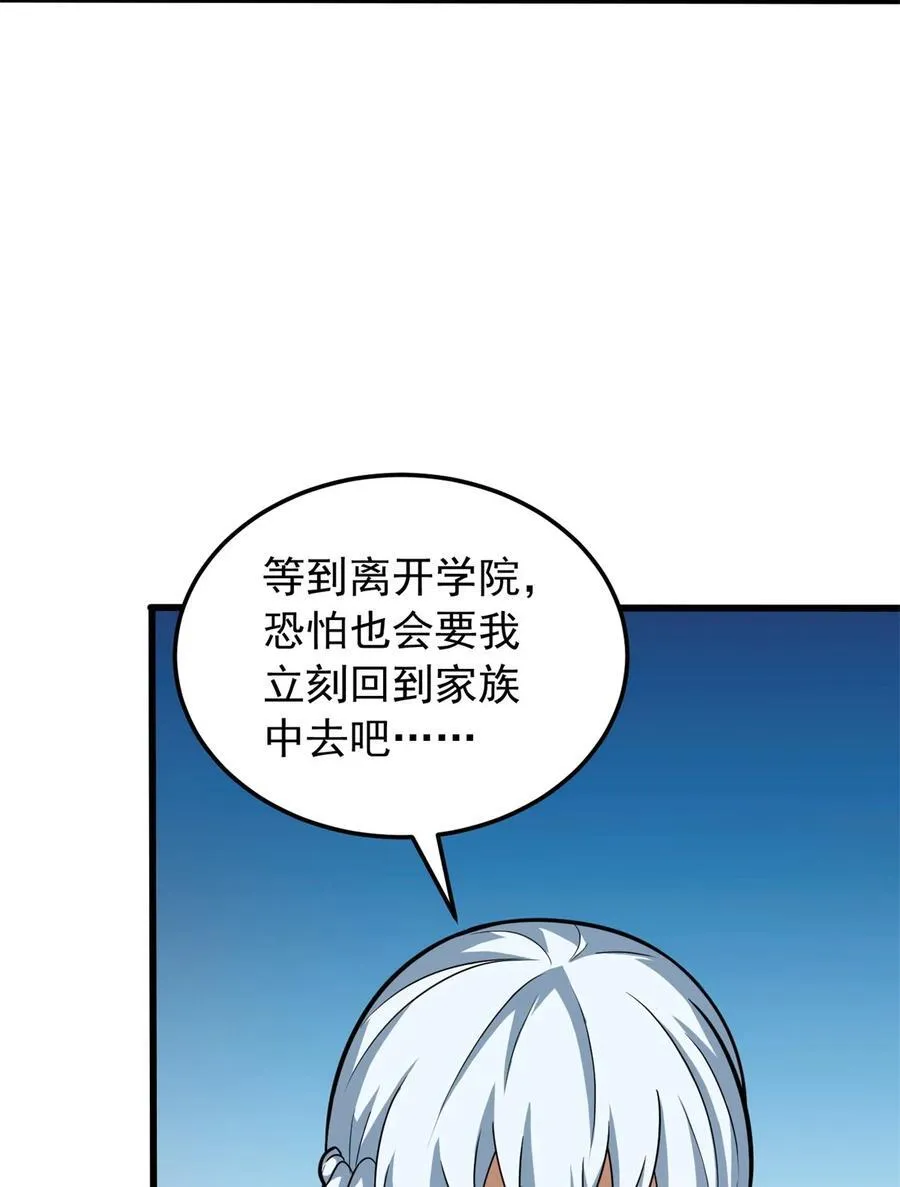 072 幻身术33