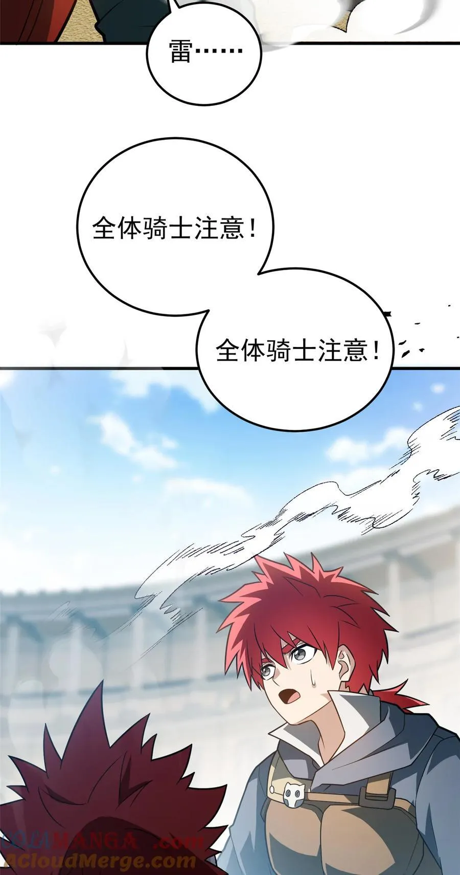 083 死战吧！10