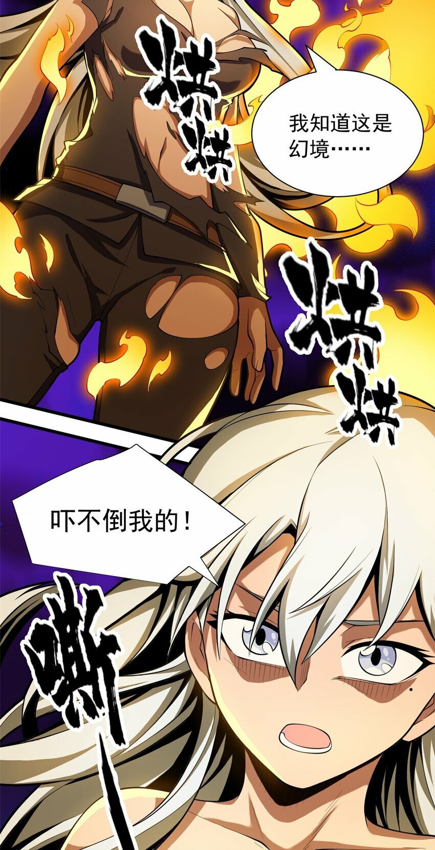 021 考核中的意外28