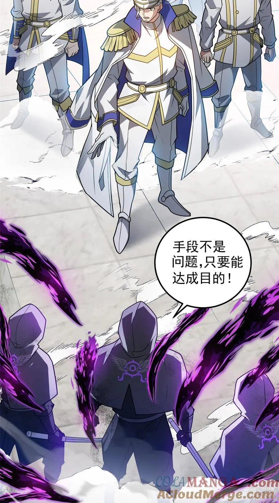 083 死战吧！32