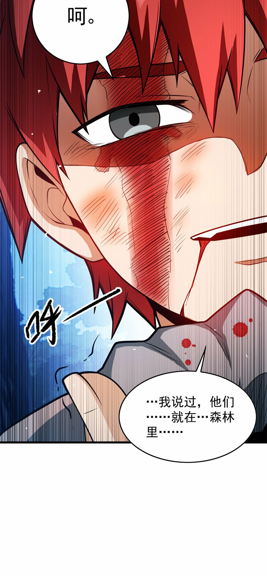 006 任务28