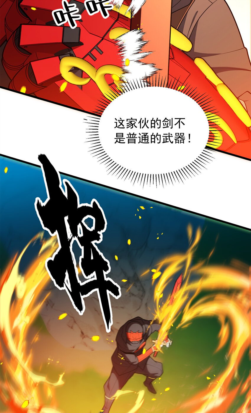 052 死战3
