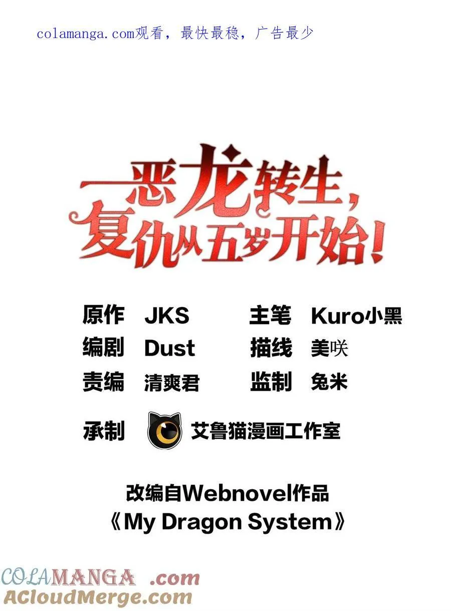 080 弓对弓0