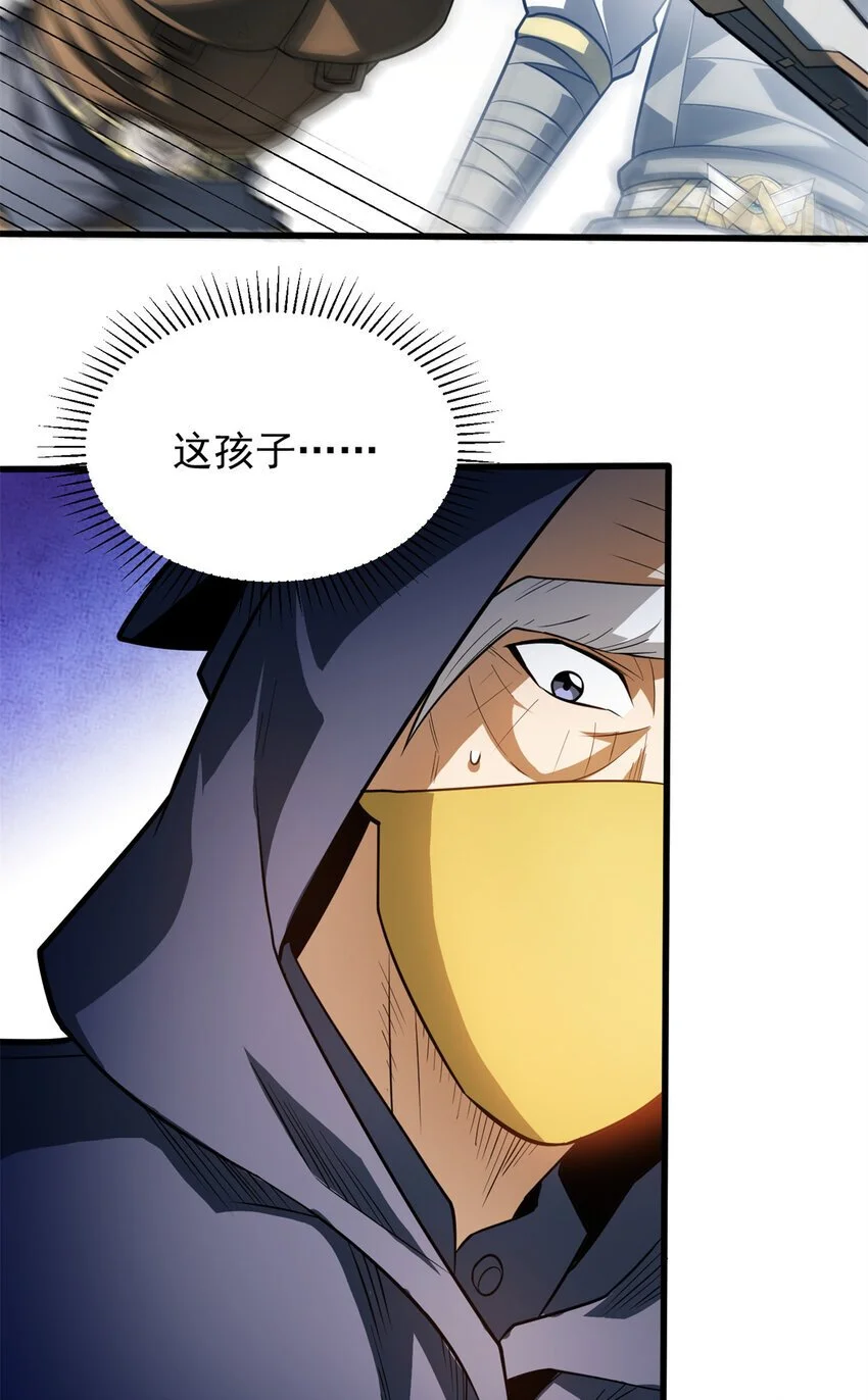 061 十打一23
