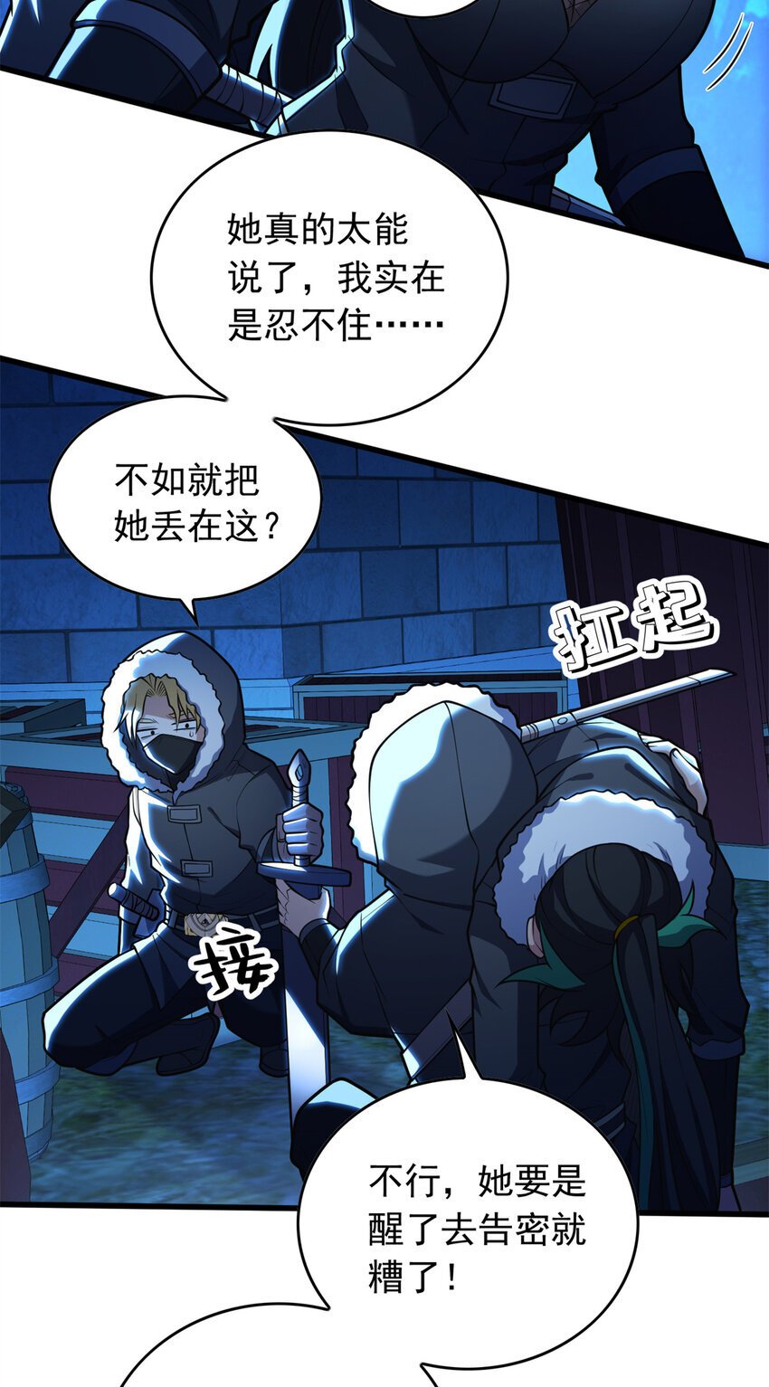044 红门内的传说10