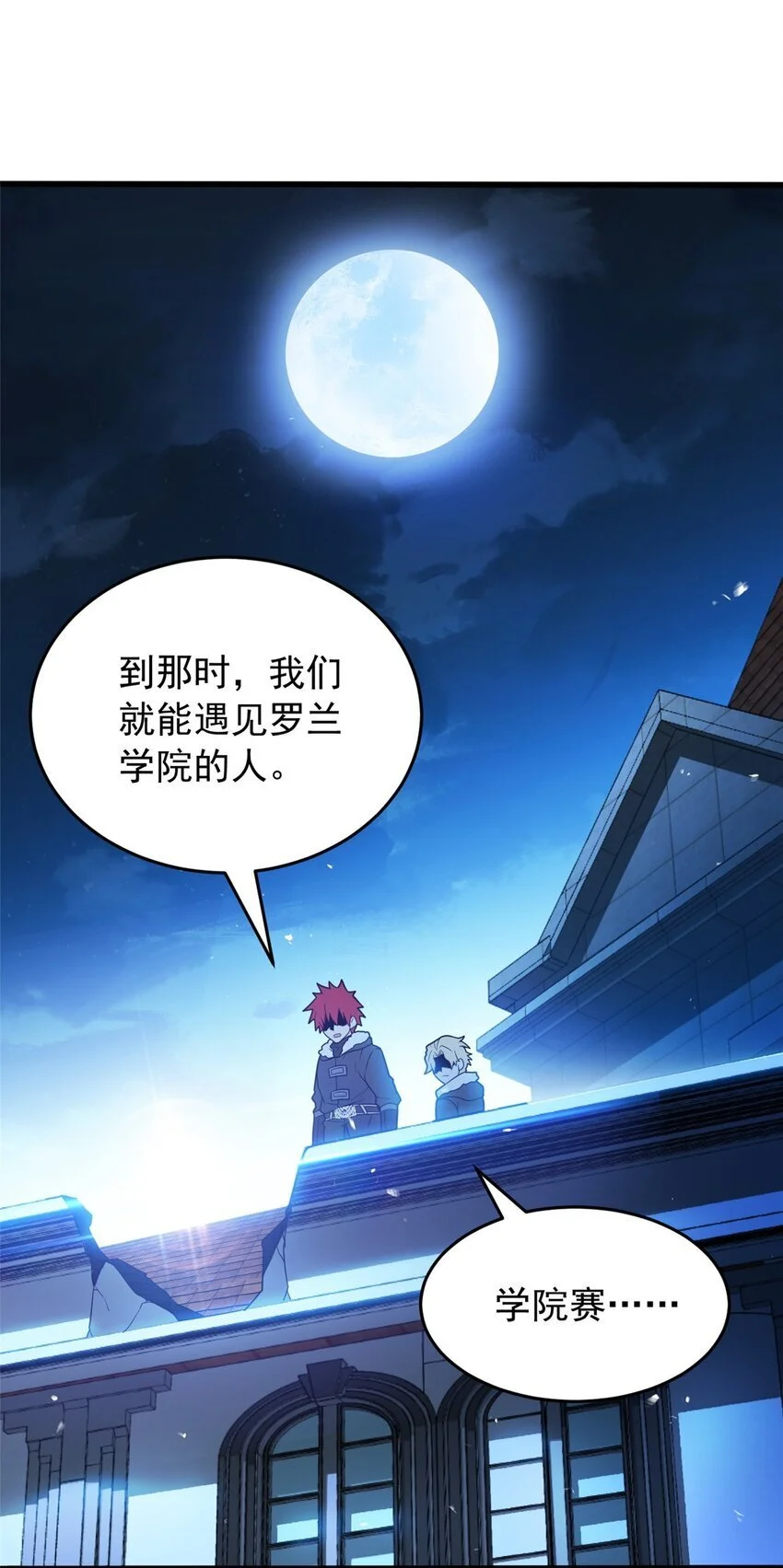 058 艾米30