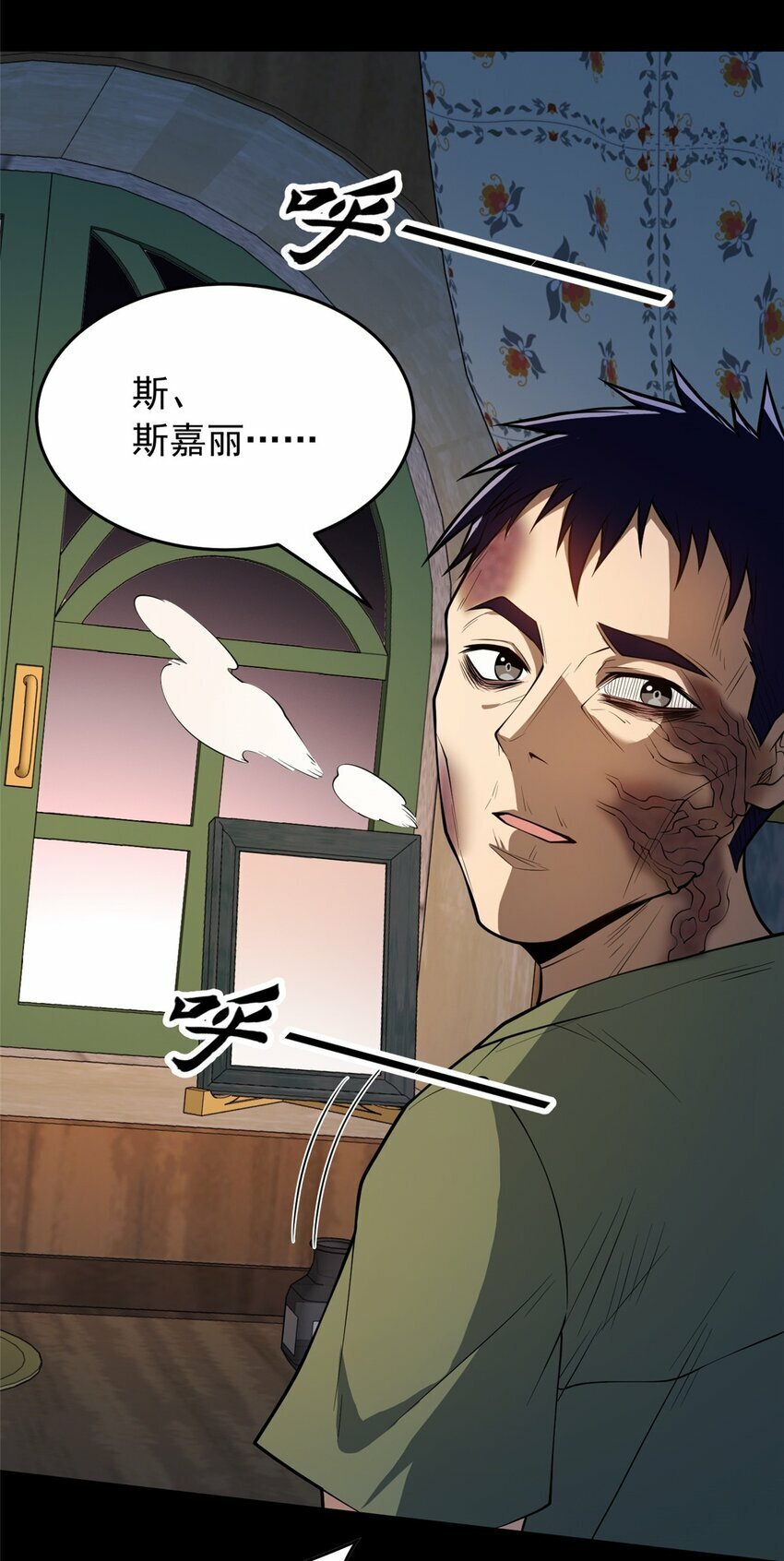 029 杰克的信25