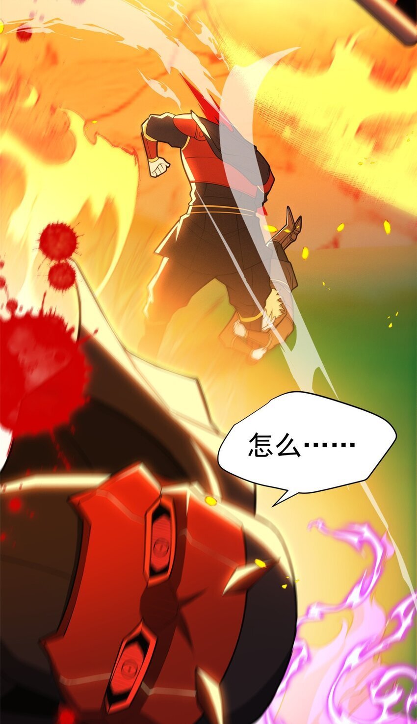 054 面具之下30