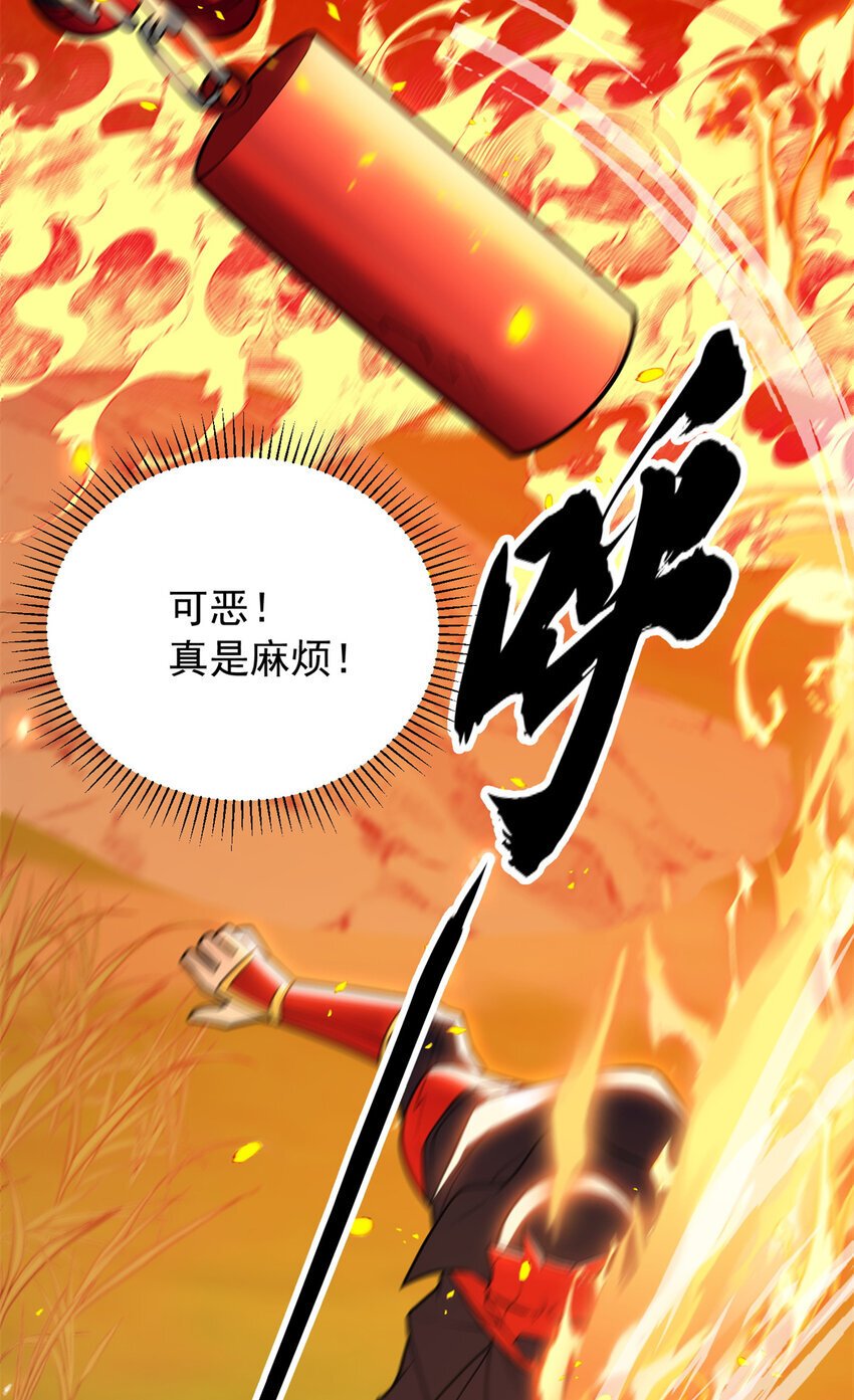 052 死战23