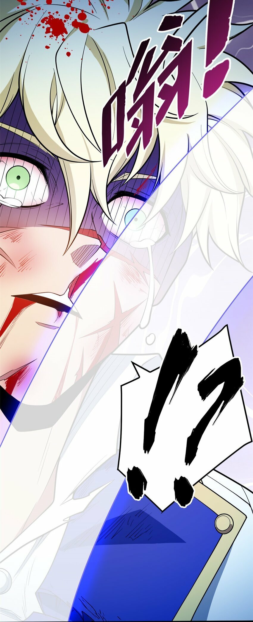 033 走着瞧21