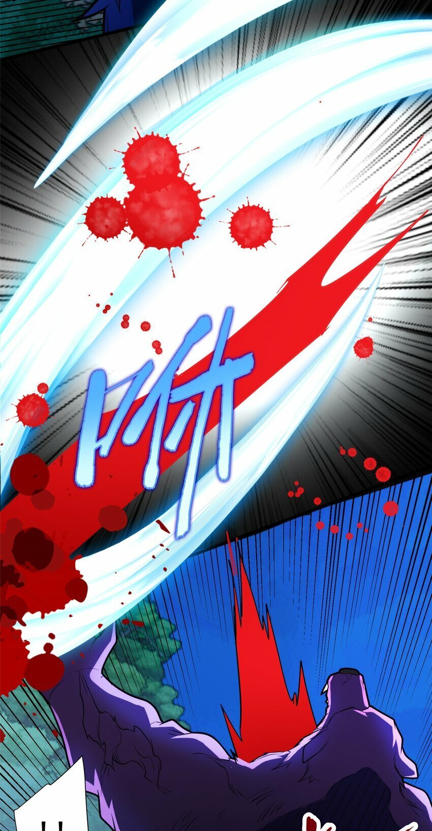 015 落熊王8