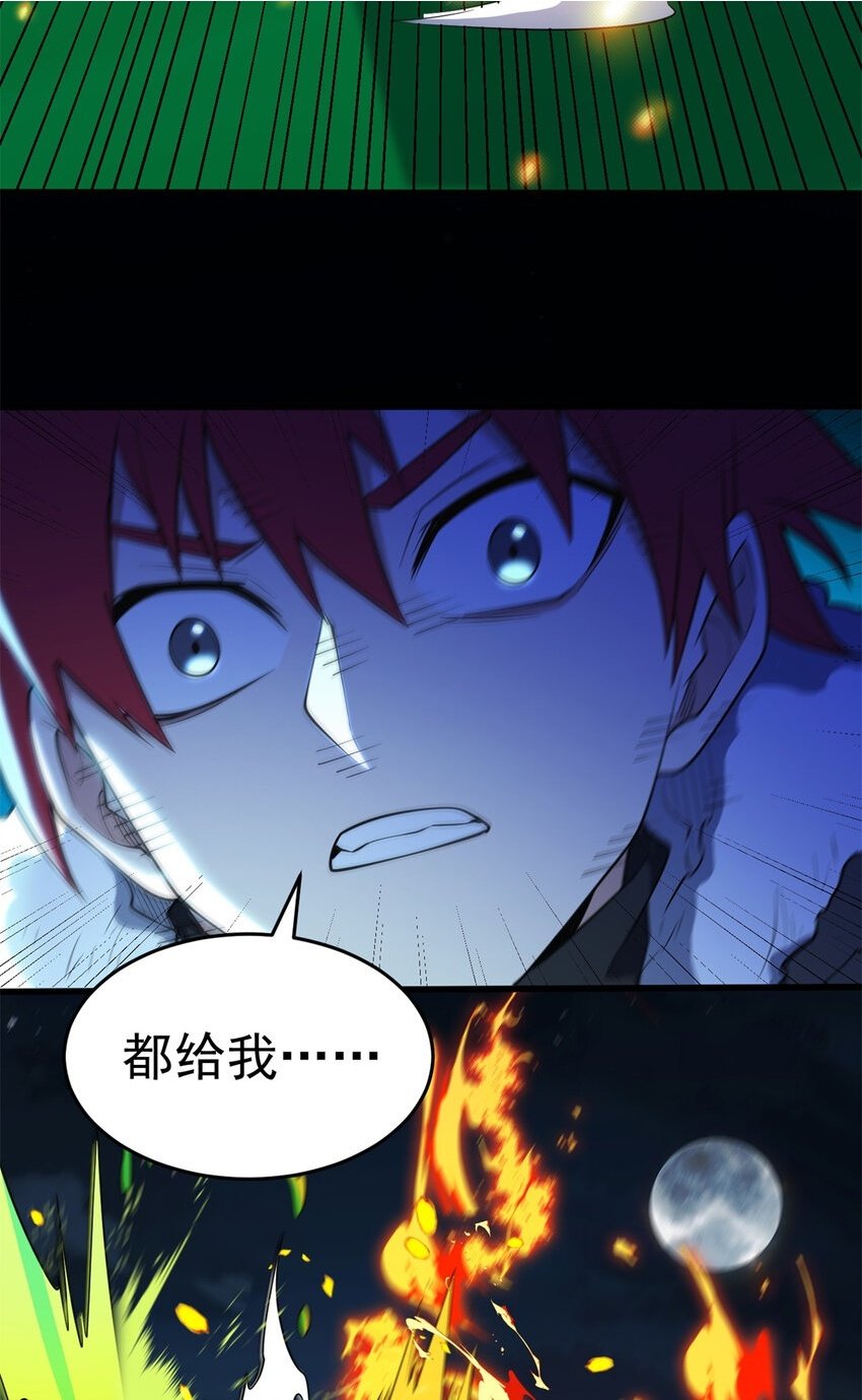 051 不速之客10