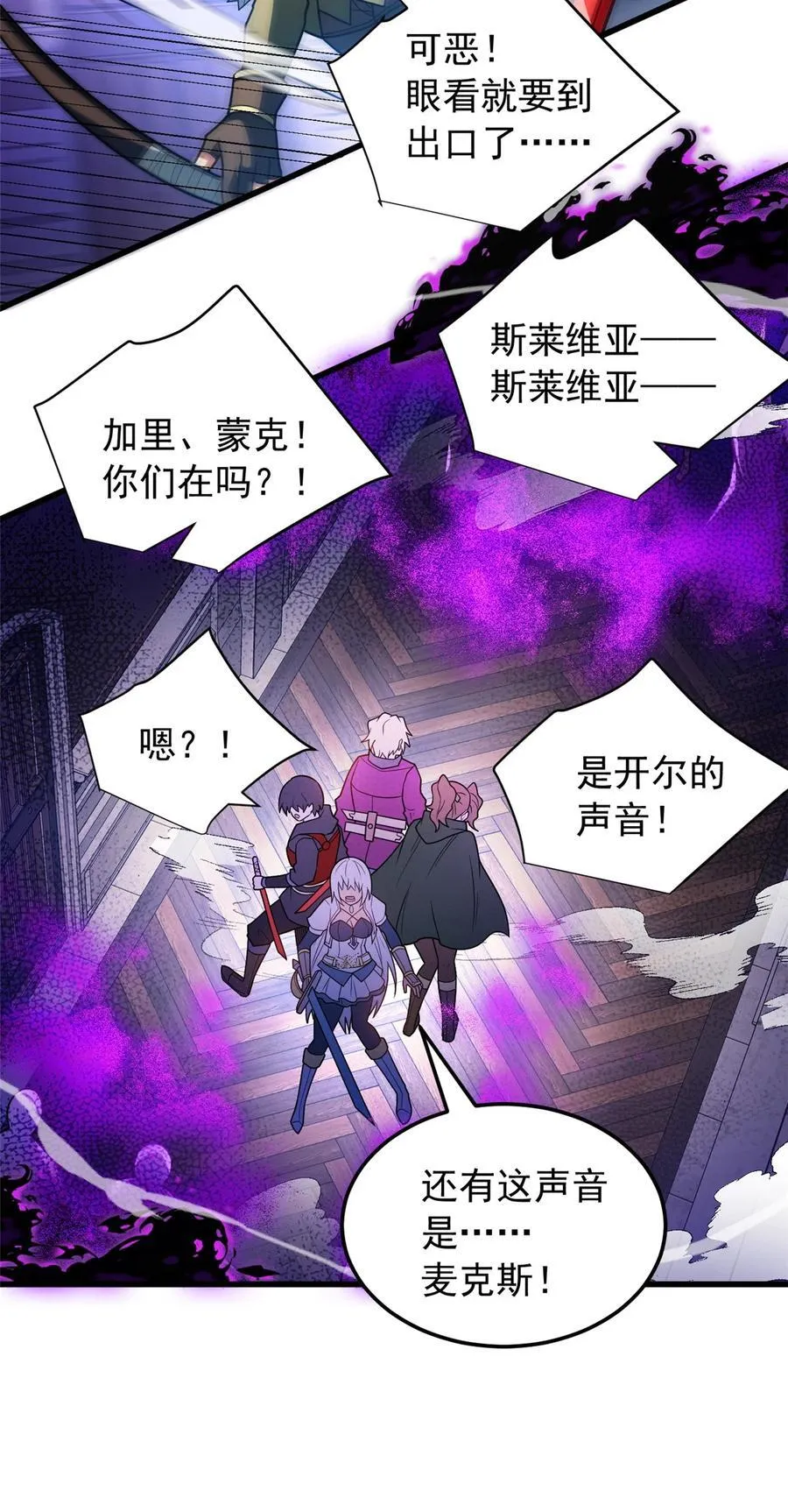 085 各自的战斗15