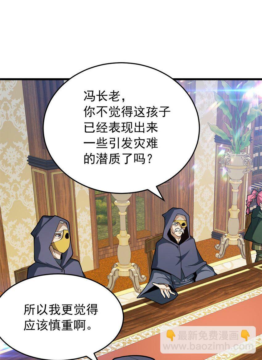 034 迷茫7