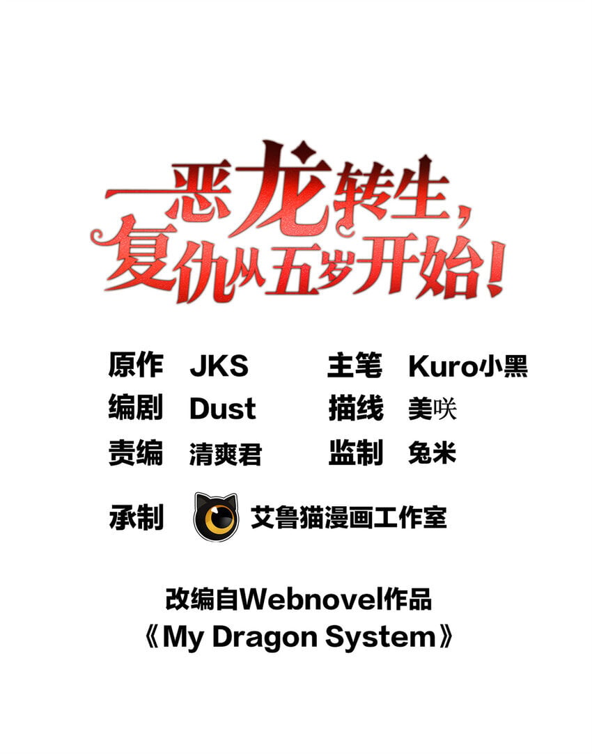 052 死战0