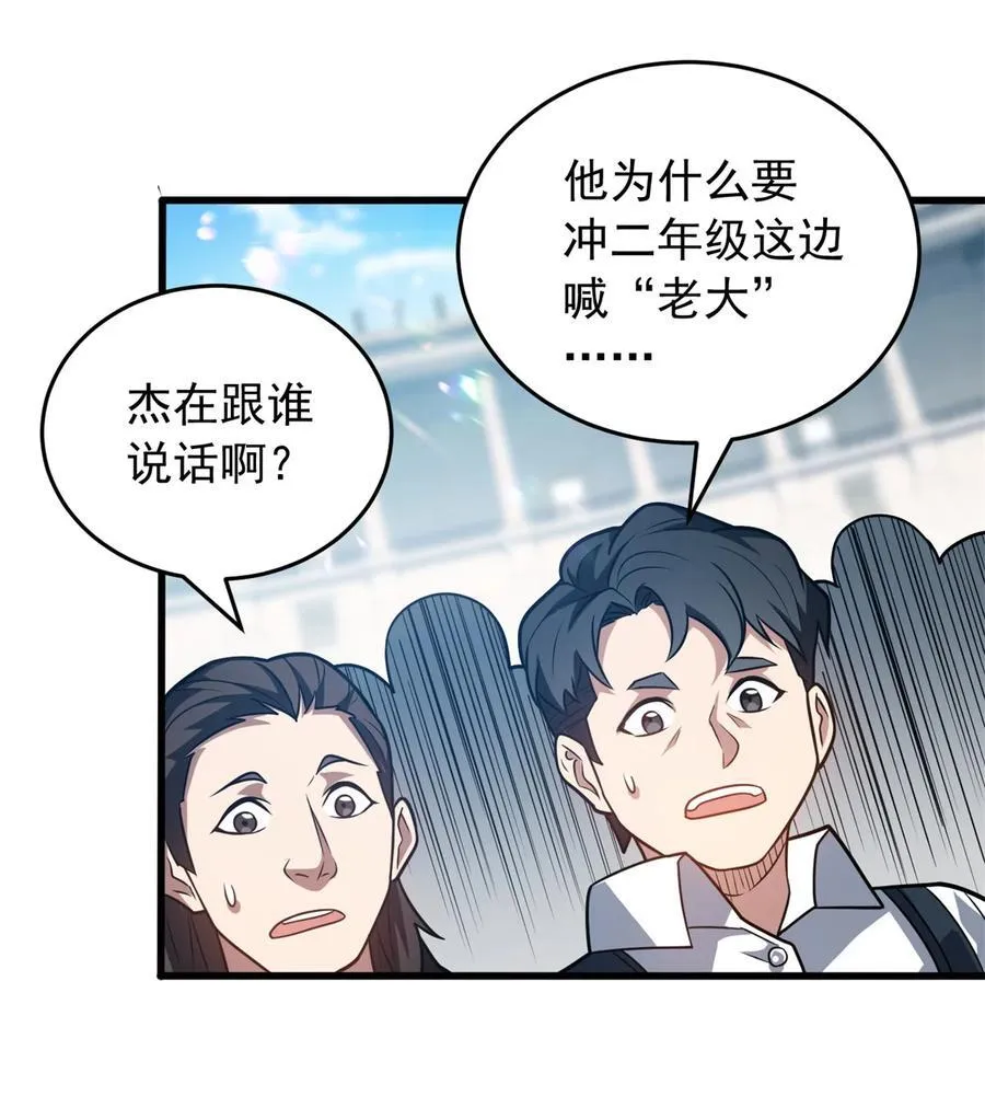 075 法力分享29