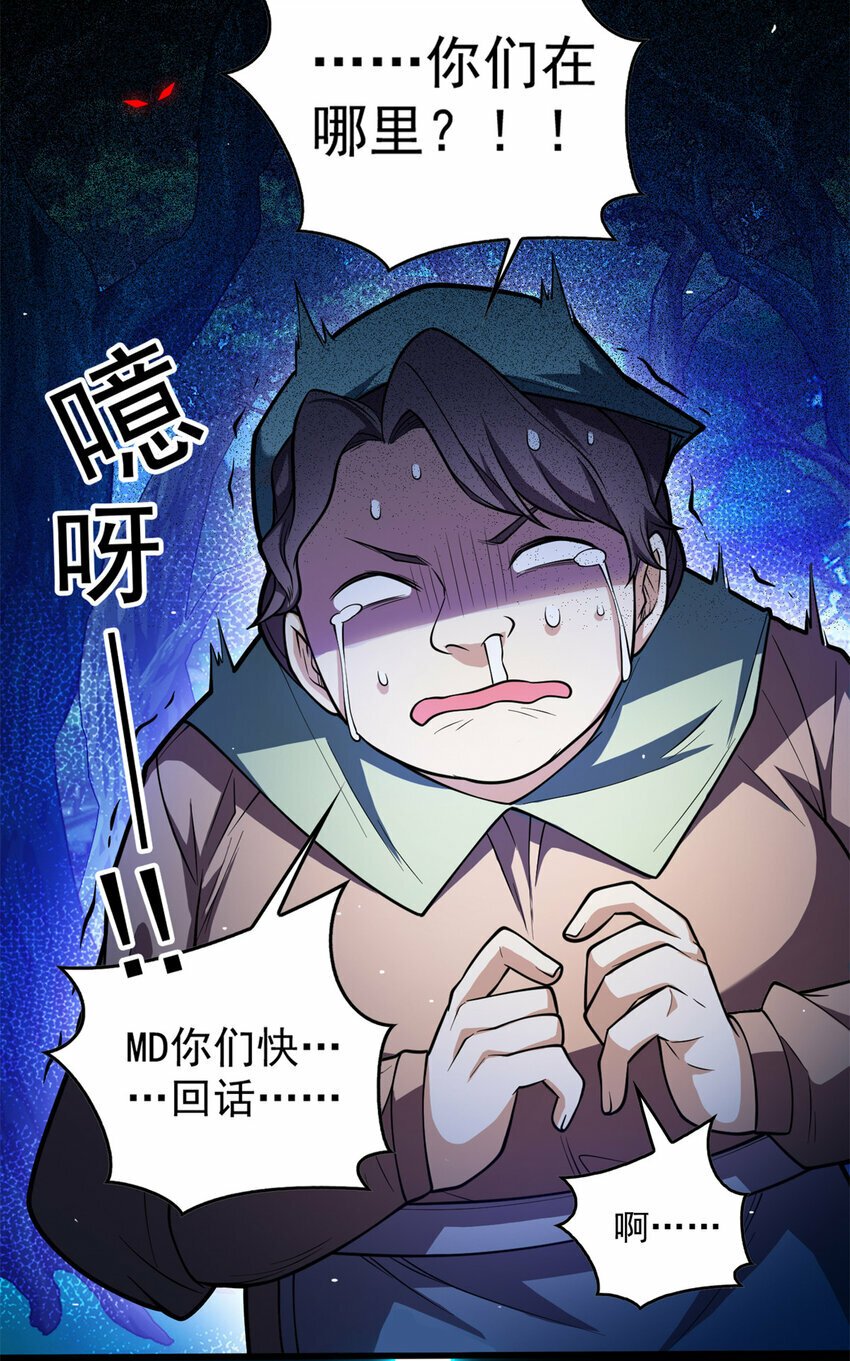 006 任务20