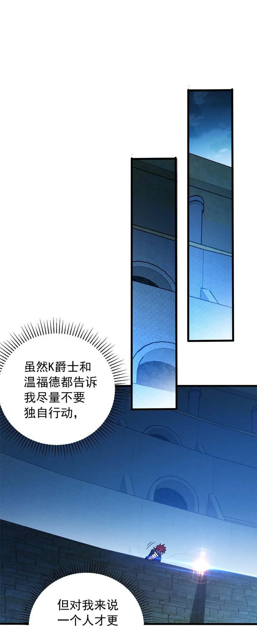 066 决赛安排32