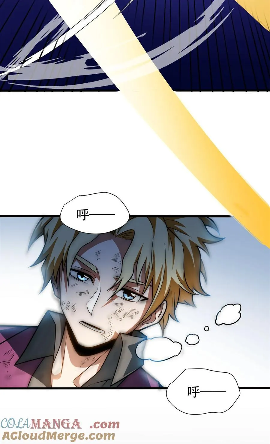 079 逆转6