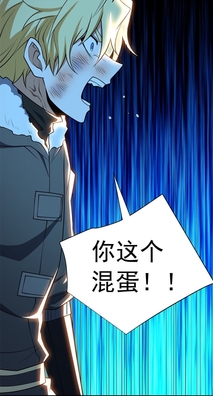 054 面具之下43