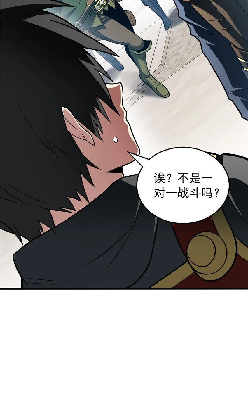 059 赛前准备34