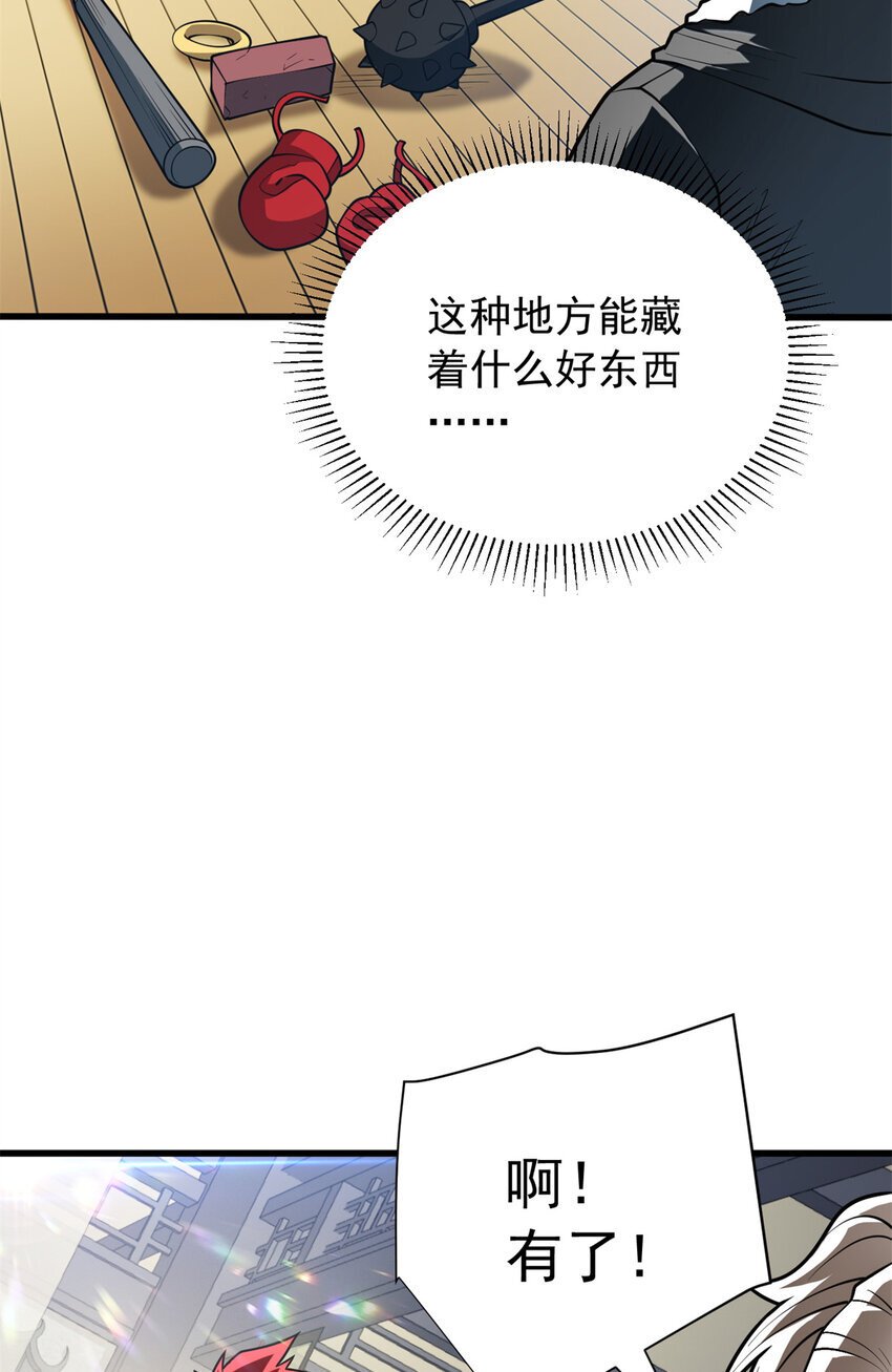 049 学院赛2