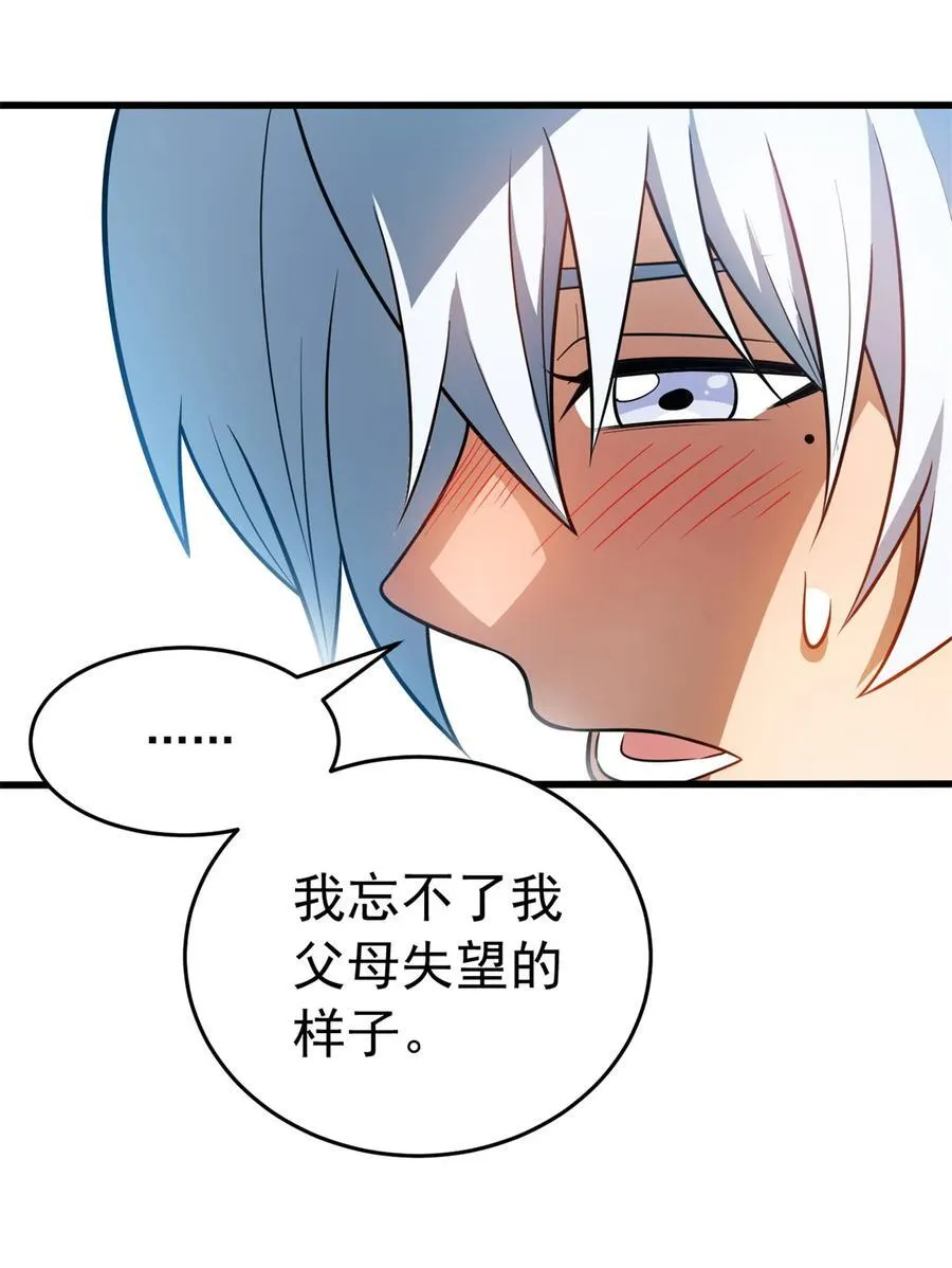 075 法力分享5