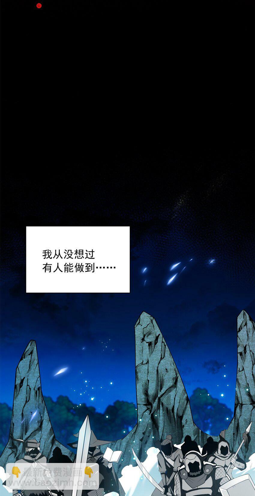 001 001 龙的转生14