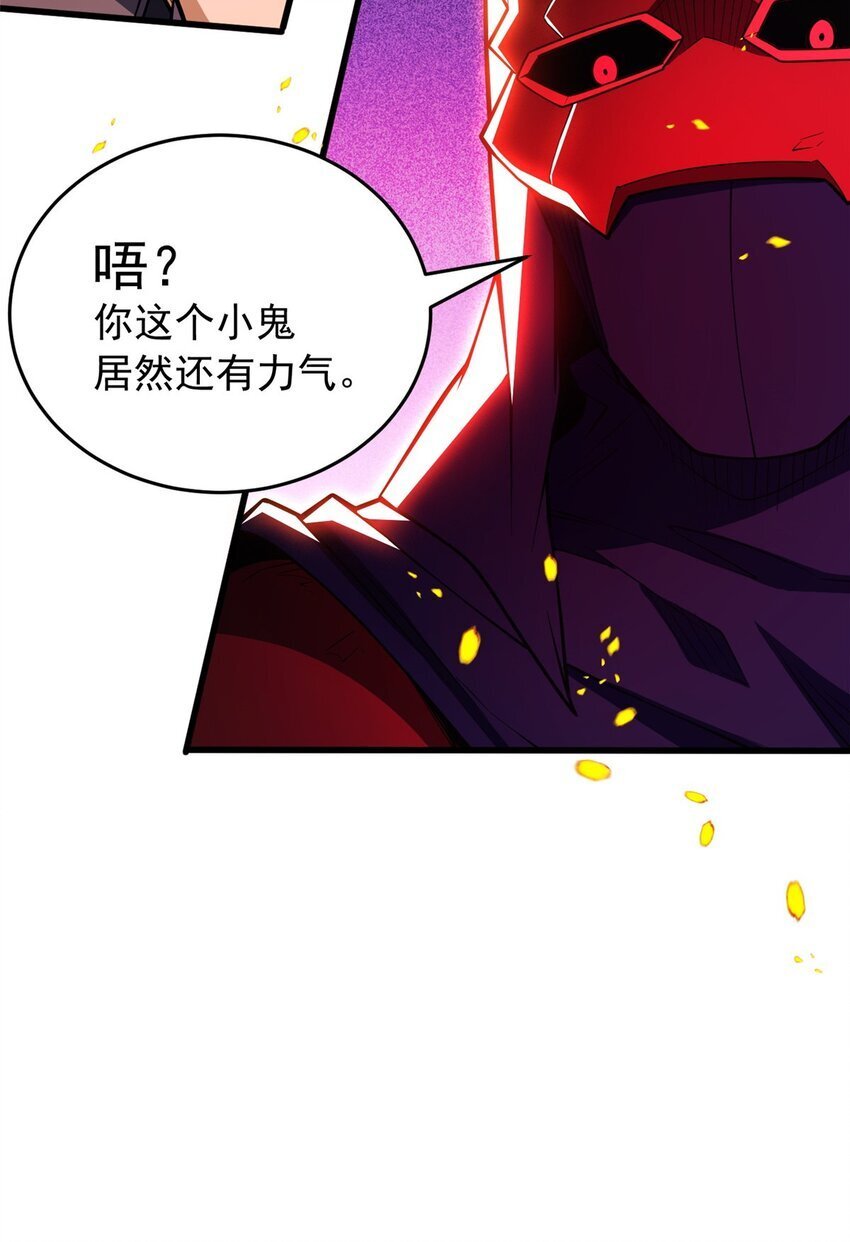 054 面具之下21